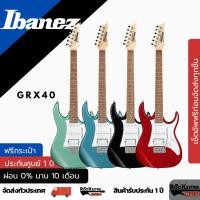 ราคา กีตาร์ไฟฟ้า Ibanez GRX40 จัดส่งไว เซ็ตอัพฟรี ประกันศูนย์ 1 ปี (29736555103)