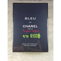 ราคา Bleu Chanel EDP 150ml (18869519780)