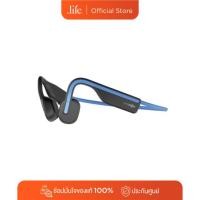 ราคา AFTERSHOKZ หูฟังไร้สาย Aftershokz Openmove by dotlife (26217634182)