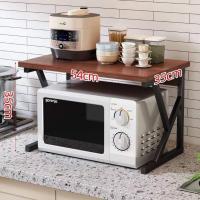 ราคา ชั้นไม้วางเตาอบไมโครเวฟ ชั้นวางของครัว ชั้นวางคร่อมไมโครเวฟ ชั้นวางไมโครเวฟ ชั้นวางของในห้องครัว (17777447874)