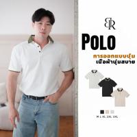 ราคา B&R เสื้อโปโลผู้ชาย Polo Shirt คอปกสีเขียว แฟชั่นที่เรียบง่าย หลวมและระบายอากาศได้ (42759981510)