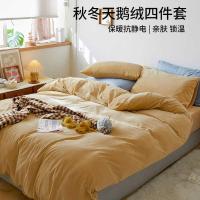 ราคา มูจิ กํามะหยี่สี่ชิ้นชุดสินค้าหนาสักหลาดสี่ชิ้นสักหลาดสักหลาดผ้าปูที่นอนไฟฟ้าสถิตชุดสี่ชิ้นเรือ (57403030091)