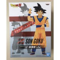 ราคา โมเดล Dragonball Zokei Ekiden - Son Goku (28330997154)