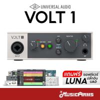 ราคา Universal Audio VOLT 1 ออดิโออินเตอร์เฟส USB Audio Interface อุปกรณ์บันทึกเสียง Music Arms (17302225958)