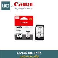 ราคา หมึกพิมพ์ CANON INK 47 BK (24297766287)