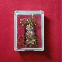 ราคา ท้าวเวสสุวัณ พ่อท่านเอื้อม แซยิด ๑๐๗ ปี วัดสุวรรณจัตตุพลปันนาราม(บางเนียน) จ.นครศรีธรรมราช (41219109281)