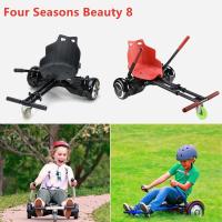 ราคา โฮเวอร์บอร์ด ที่นั่งHoverboard balance wheel，โฮเวอร์บอร์ด ที่นั่งHoverboard balance wheel，รถ โกคาร์ท GO-KART CAR MODIFIE (40164308092)