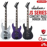 ราคา Jackson JS Series Concert Bass Minion JS1X เบสไฟฟ้า รับประกันศูนย์ Music Arms (43473336249)