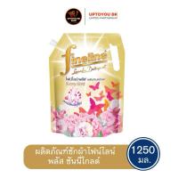 ราคา (1ถุง) ไฟน์ไลน์ Fineline ผลิตภัณฑ์ซักผ้าสูตรเข้มข้น พลัส ซันนี่โกลด์ สีทอง 1250 มล. พลัสทอง (28677896057)