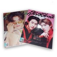 ราคา [พร้อมส่ง] สุดสัปดาห์ Special กลัฟ / บิวกิ้น-พีพี [Gulf+Billkin+PP krit] (14515820848)