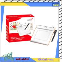 ราคา เมาส์ปากกา กระดานกราฟิก Genius i405X East Pen i405X (4 X 5.5 INCH) รับประกัน 1 ปี (20221749815)