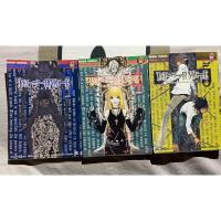 ราคา [หนังสือการ์ตูนมือสอง] Death Note เดท โน้ต (9958864195)