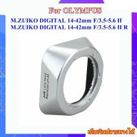 ราคา Hood Olympus 14-42mm Lens รหัส JJC LH-J40 / LH-40 - Lens Hood Olympus M.ZUIKO DIGITAL 14-42mm 1:3.5-5.6 II ( SLIVER ) (41056587767)