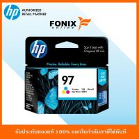 ราคา หมึกพิมพ์แท้ HP 97 XL สีสามสี Tricolor Print Crtg(C9363WA) (7317280106)