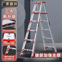 ราคา สองด้านก้างปลาบันไดยกบันไดหดบันไดครัวเรือนบันไดตรงบันไดมัลติฟังก์ชั่พับบันไดอลูมิเนียมอัลลอยด์วิศวกรรมบันได XQDS (54902943183)