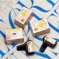 ราคา My Sunshine Film (version 2) ️ (24966687438)