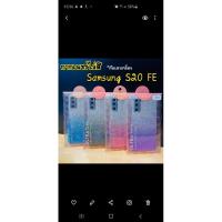 ราคา Samsung S20 fe เลือกสีได้คะ (7660554546)