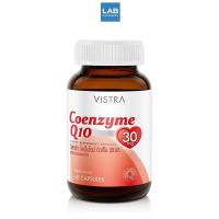 ราคา VISTRA Coenzyme Q10 วิสทร้า โคเอนไซม์ คิวเท็น 30 มิลลิกรัม (60 เม็ด) (1167392053)