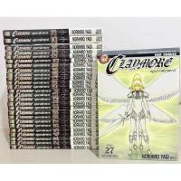 ราคา Claymore เคลย์มอร์ อสูรสาวพิฆาตมาร 27เล่มจบ ผู้เขียน เทวดาหน้าโฉด (29463391372)