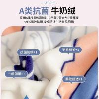 ราคา ผ้าห่มบางสำหรับฤดูร้อน ผ้าห่มนมกำมะหยี่ขายตรง ผ้าคลุมโซฟา ผ้าห่มสำหรับงีบหลับในออฟฟิศ ผ้าห่มผืนเล็ก (47401048050)