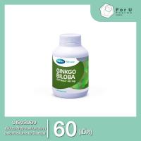 ราคา Mega We care Ginkgo Biloba ขนาด 60 เม็ด (25714866114)