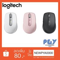 ราคา LOGITECH MX ANYWHERE 3 Wireless /Bluetooth Mouse (4379574663)
