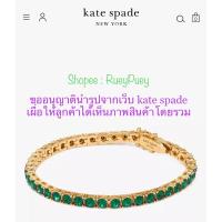 ราคา สร้อยข้อมือ Shimmy Tennis Bracelet ยี่ห้อ kate spade NEW YORK❌ไม่มีถุงผ้าสีชมพู❌ (28513855727)