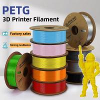 ราคา PETG สีพื้นฐาน Filament 3D printing วัสดุคุณภาพพิมพ์ 3 มิติ 1.75 mm 1kg (25643071322)