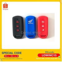 ราคา ซิลิโคนกุญแจ PCX ปี 2016-2020 ฮอนด้า Honda (6023985435)