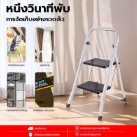 ราคา บันไดพับได้ บันได 2 ชั้น บันไดอลูมิเนียม บันไดอเนกประสงค์ ความจุแบริ่ง 300KG เคลื่อนย้ายสะดวกสบาย (41271824517)