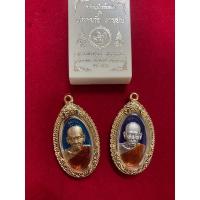 ราคา กรอบพระตลับ ชุบทองไมครอน (15880847687)