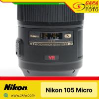 ราคา [USED] Nikon 105 Micro 2.8 AF-S Macro YC (29524990957)