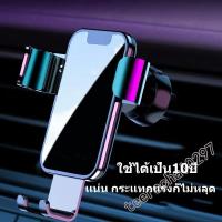 ราคา ที่วางโทรศัพท์ในรถ ที่ยึดมือถือ ที่วางมือถือ ในรถ ที่ยึดมือถือในรถ เกรดA แน่นหนาพับได้ (9738613185)