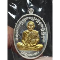 ราคา เหรียญเจริญพรกลางหลวงพ่อพัฒน์ (17380091852)