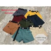 ราคา กางเกงขาสั้นวินเทจ , กางเกงวินเทจ , ขาสั้นวินเทจ (5808801608)