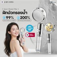 ราคา (ใหม่)ฝักบัวกรองน้ำเกาหลี มีใบพัดแรงดันสูง หมุนได้ 360° แถมฟรีไส้กรองฝักบัว ฝักบัวขนาดใหญ่ สปาผิว Seoul Stone Pure Rain (47702155443)