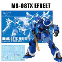 ราคา พร้อมส่งจากไทยจ้า โมจีน HGUC 1/144 Ms-08tx EFREET / HG (26283292209)