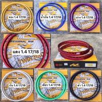 ราคา ล้อ17/18 COM ใส่KR SERPICO ดาว 1.4 หน้าขอบ17 หลังขอบ18 ทรงสแตนดาร์ด ล้อคอม ขอบคอมดาว คอมดาว คอม17/18 ใส่WAVEไม่ได้ (23989909207)