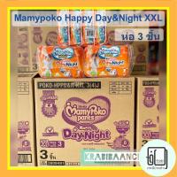 ราคา ผ้าอ้อมเด็ก Mamypoko Happy Day&Night XXL (ห่อ 3ชิ้น) 1 ลัง 24 ห่อ (6682668205)