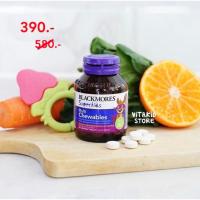ราคา SALE! Blackmores Super Kids Multi Chewable ขนาด 60 เม็ด (1906166240)