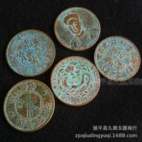 ราคา ขายส่ง เครื่องทองแดงโบราณเหรียญทองแดงเหรียญโบราณเส้นผ่านศูนย์กลาง 4 ซม. ขนาดใหญ่เยื่อหุ้มเครื่องทองแดงเก่าบรอนซ์เหรียญทองแดงโบราณ 11.24 (54752017829)