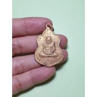 ราคา รหัส 3002 เหรียญหน้าโล่ห์ (หน้าวัว) หลวงปู่สุข วัดโพธิ์ทรายทอง (11452177623)