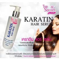 ราคา Top Secret Karatin Hair Serum ท๊อป ซีเคร็ท เคราติน ครีมบำรุงและปรับสภาพเส้นผม 250 ml. (23273318327)