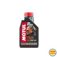 ราคา Motul น้ำมันเครื่อง มอเตอร์ไซค์ 4T 7100 10W-40 10W40 Estor MA2 สังเคราะห์ 1 L (28060422073)