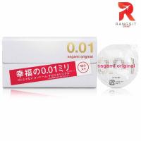 ราคา Sagami Original 0.01 ถุงยาง อนามัยญี่ปุ่น บางพิเศษ (5 ชิ้น/กล่อง) (2923594831)