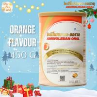 ราคา ส่งด่วน Aminoleban Oral อะมิโนเลแบน ออราล | อาหารทางการแพทย์สำหรับผู้ป่วยโรคตับ (47252113371)