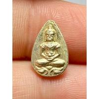 ราคา เหรียญหยดน้ำ(ยอดขุนพล) หลวงปู่โต๊ะ ปี 2521 (29752308189)