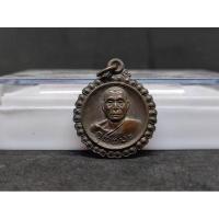 ราคา เหรียญหลวงพ่ออุตตมะวัดวังวิเวการาม กาญจนบุรี เนื้อทองแดงผิวสวย#หลวงพ่ออุตตมะ#วัดวังวิเวการามกาญจนบุรี#หลวงพ่ออุตตมะ (29435232994)