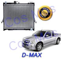 ราคา หม้อน้ำอิซูซุ ดีแม็กซ์,คอมมอลเรล เกียร์ธรรมดา หนา 26 มิล ISUZU D-MAX MT ความหนา 26 mm. (NO.145) แถมฟรี!! ฝาหม้อน้ำ (12645957052)