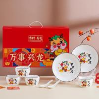 ราคา BAIFA ชุดจานชามเซรามิค ลายมังกรทอง จานลายเซรามิคกระเบื้อง 1เซ็ต14ชิ้น NO.Z59 (25005092976)